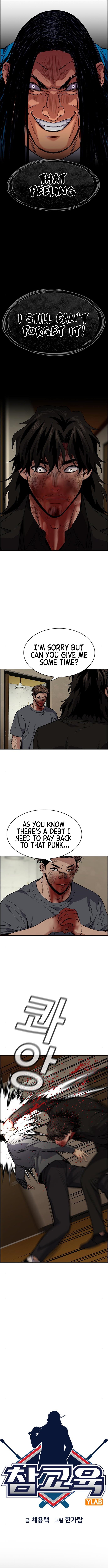 Read Get Schooled EN Manga Online