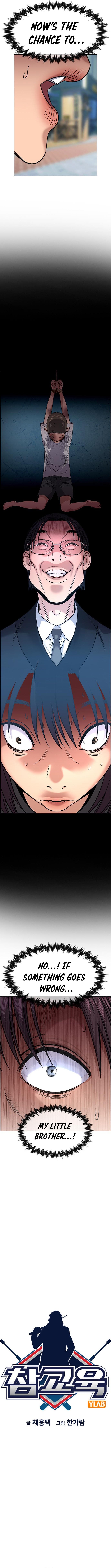 Read Get Schooled EN Manga Online