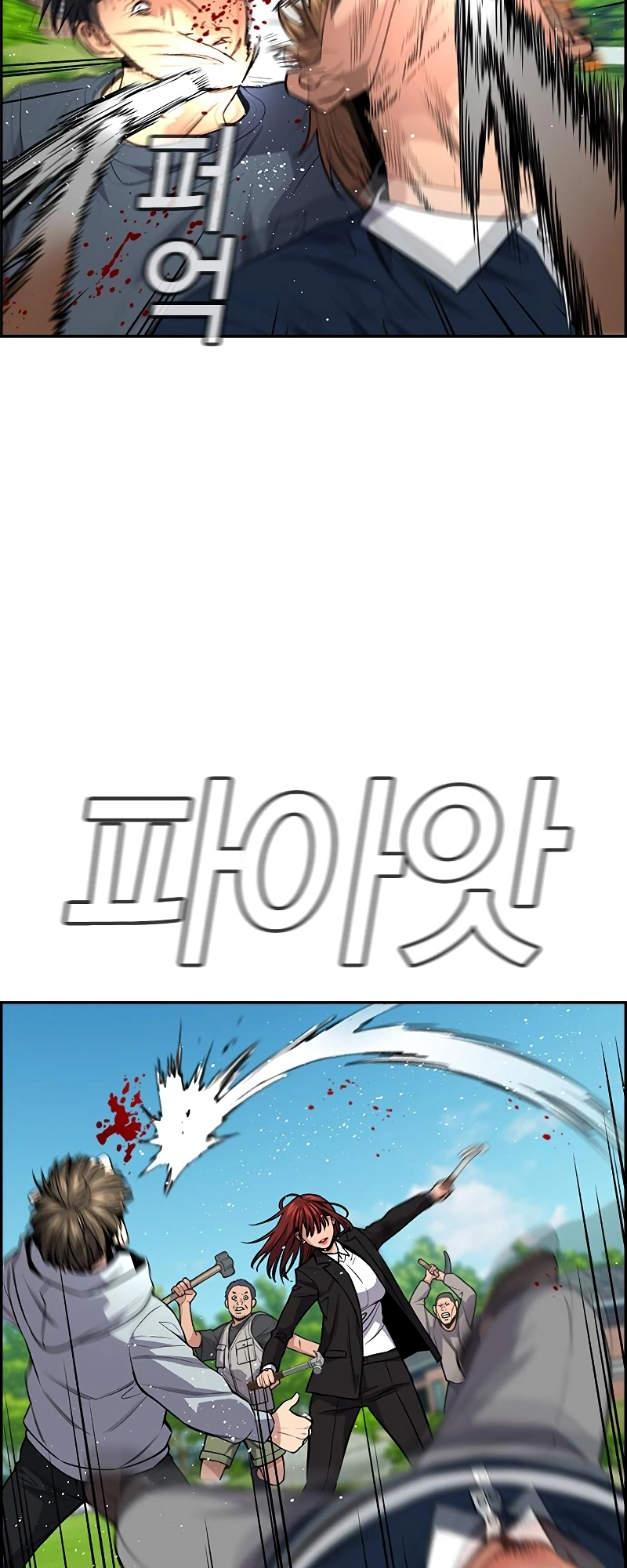 Read Get Schooled EN Manga Online