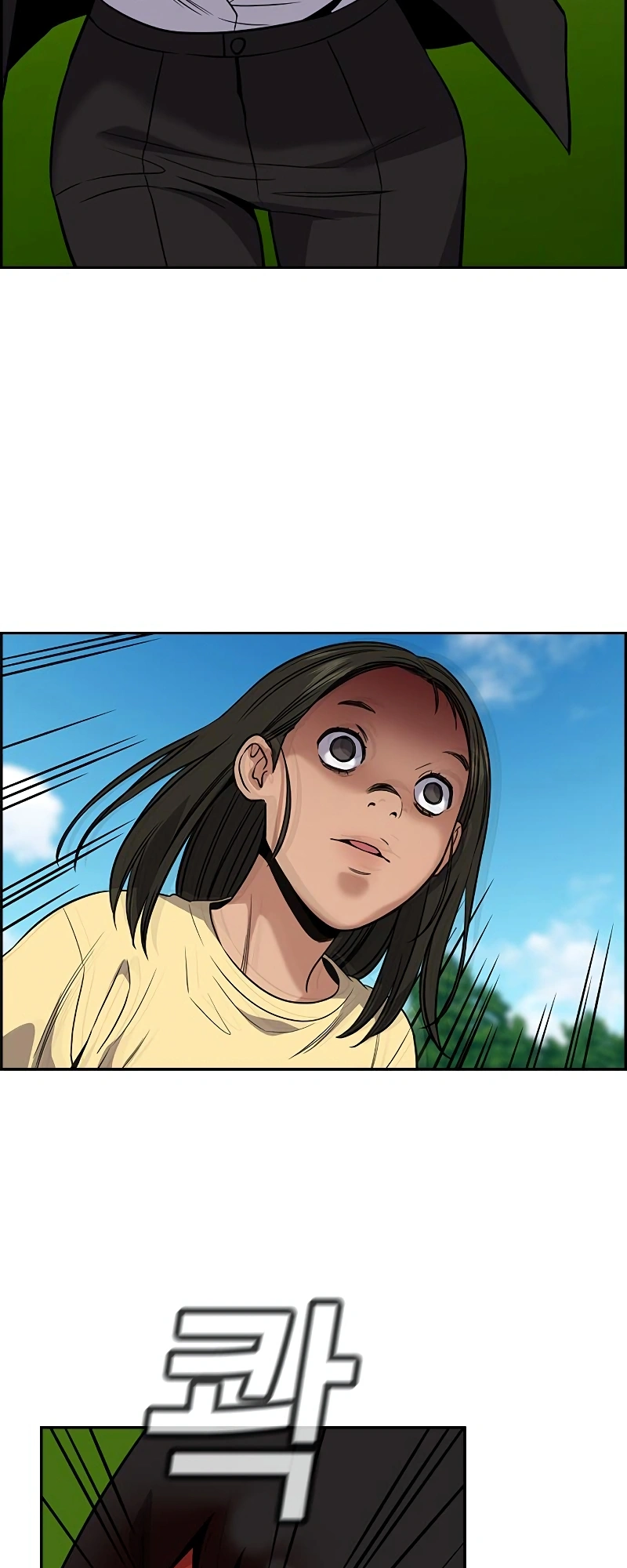Read Get Schooled EN Manga Online