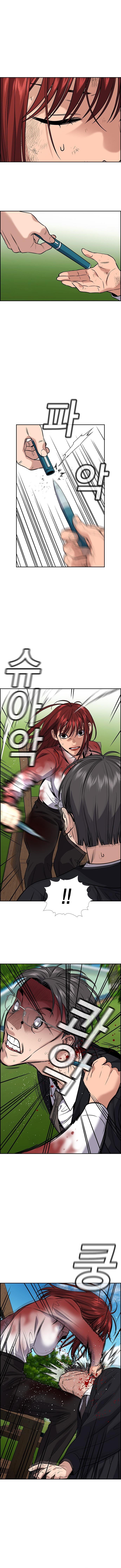 Read Get Schooled EN Manga Online
