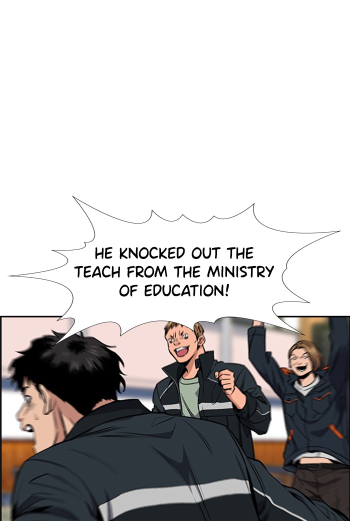 Read Get Schooled EN Manga Online