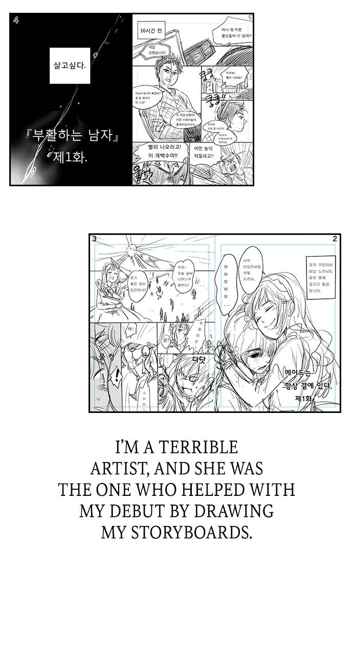 Read Get Schooled EN Manga Online