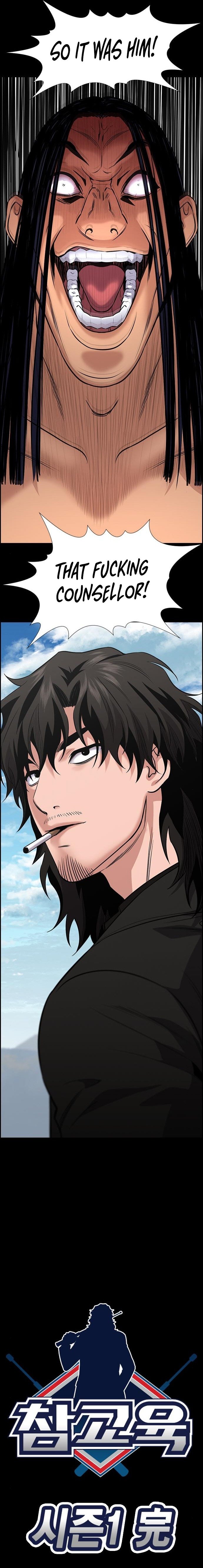 Read Get Schooled EN Manga Online