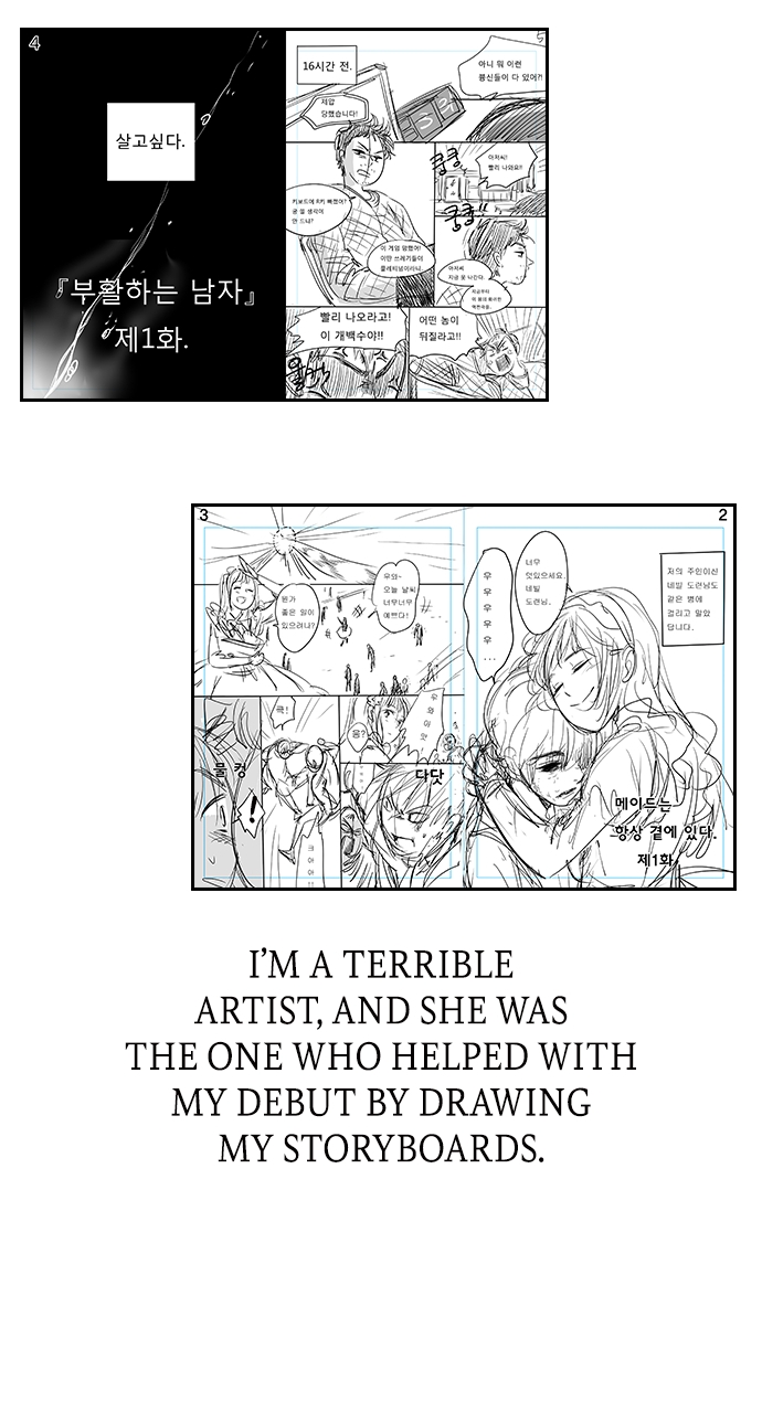 Read Get Schooled EN Manga Online