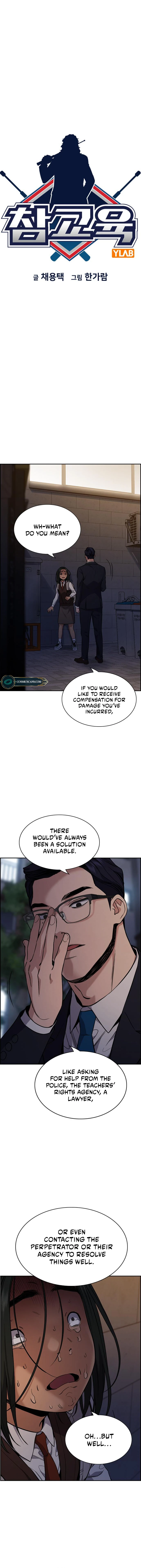 Read Get Schooled EN Manga Online