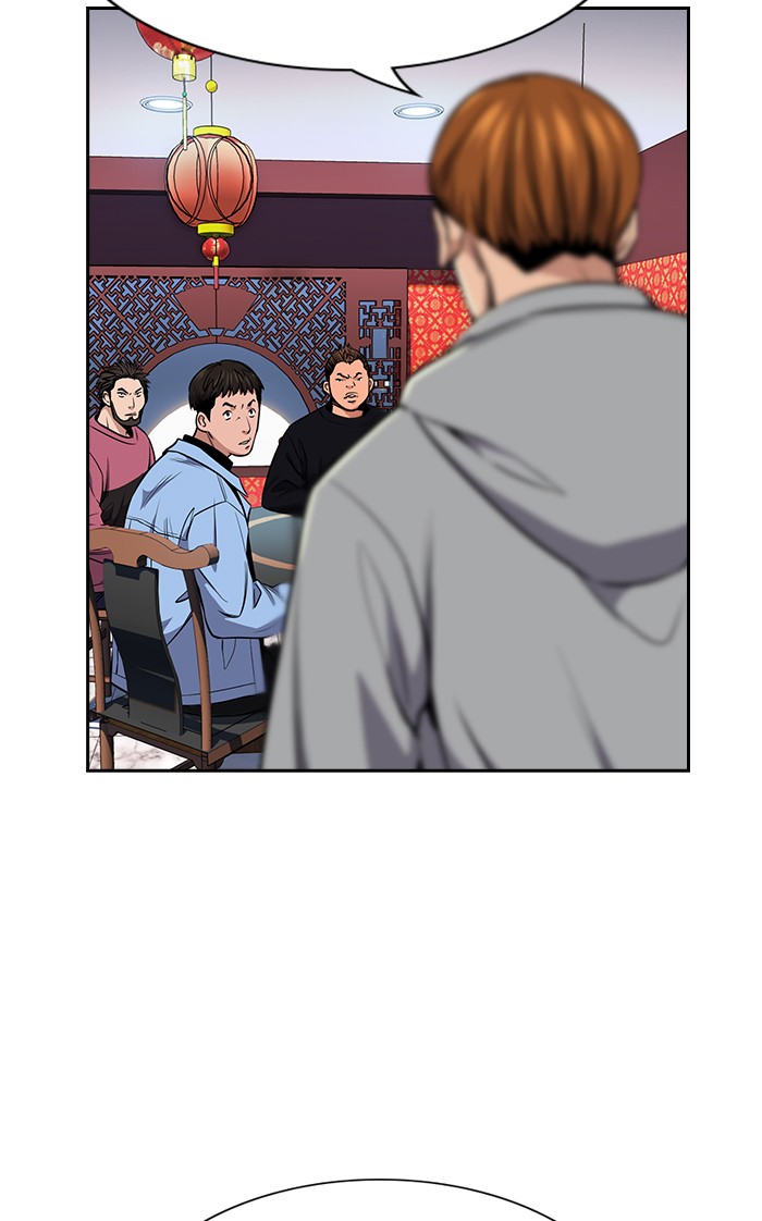 Read Get Schooled EN Manga Online