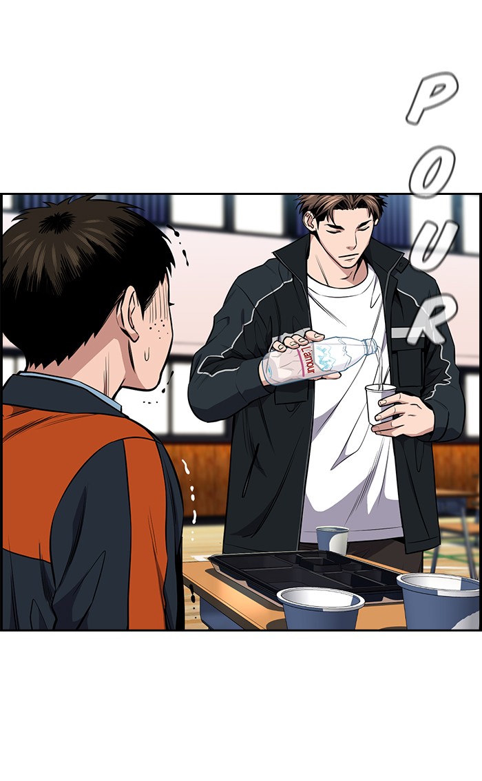 Read Get Schooled EN Manga Online