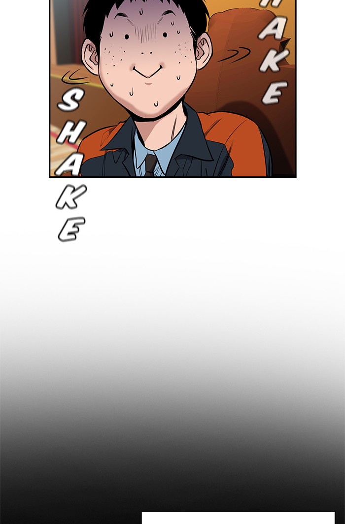 Read Get Schooled EN Manga Online