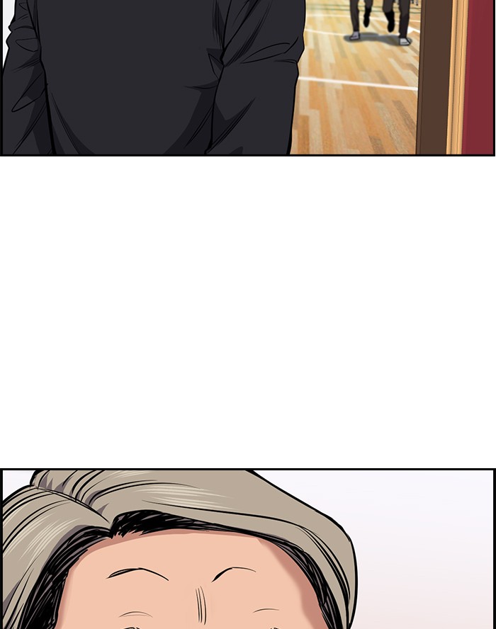 Read Get Schooled EN Manga Online