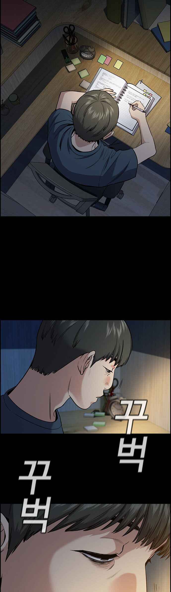 Read Get Schooled EN Manga Online