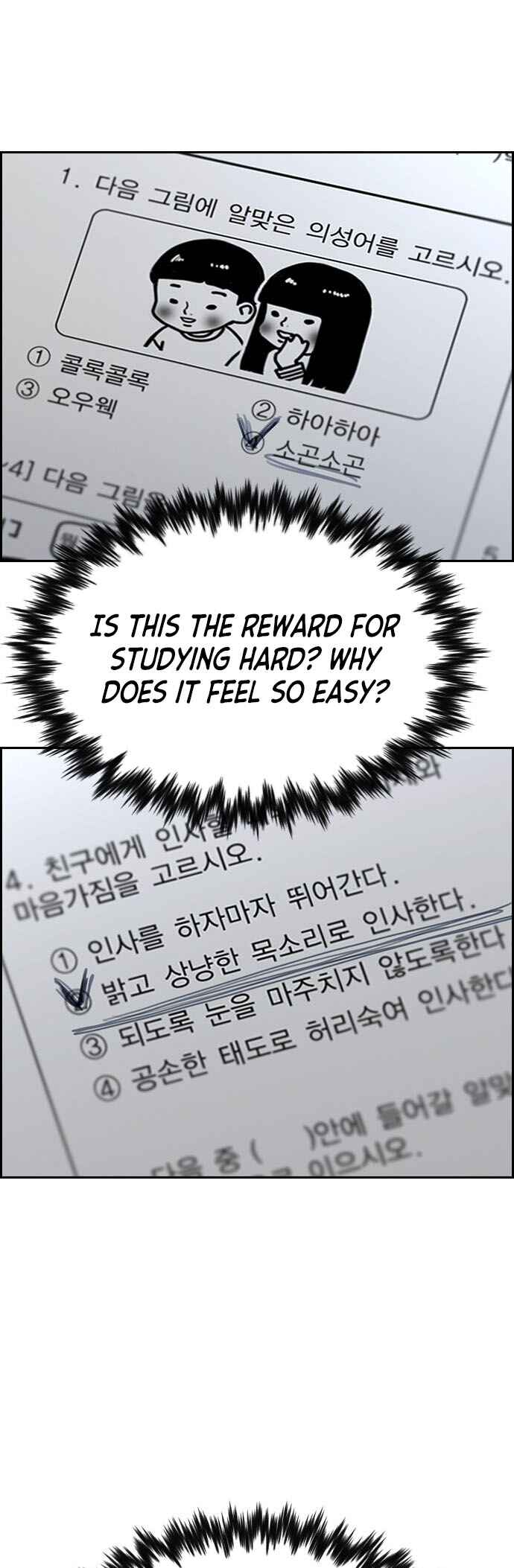 Read Get Schooled EN Manga Online