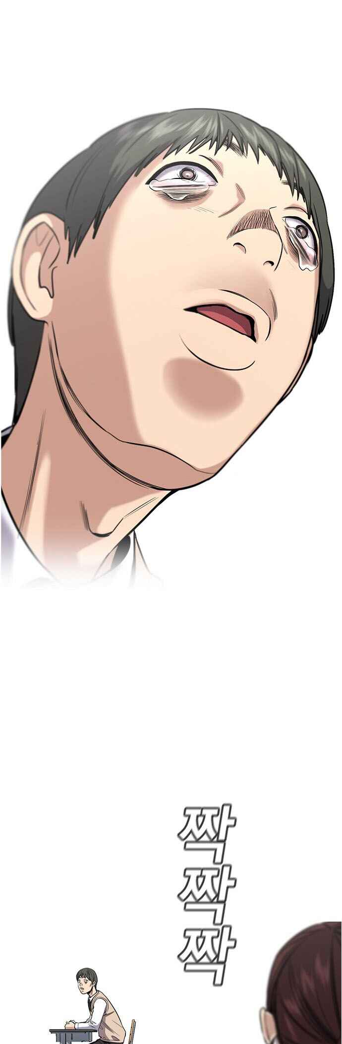 Read Get Schooled EN Manga Online