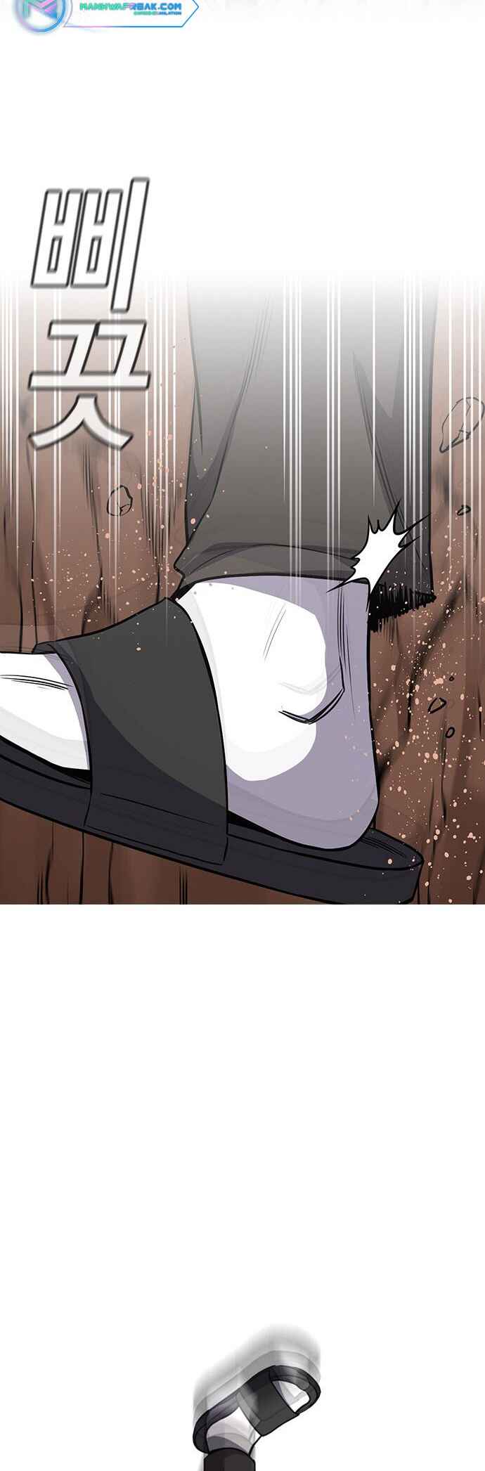 Read Get Schooled EN Manga Online