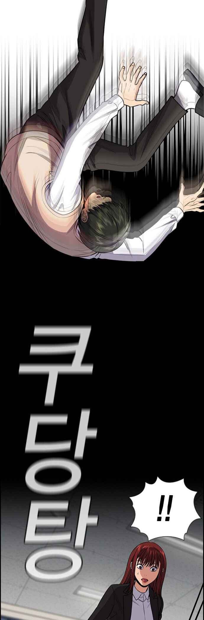 Read Get Schooled EN Manga Online