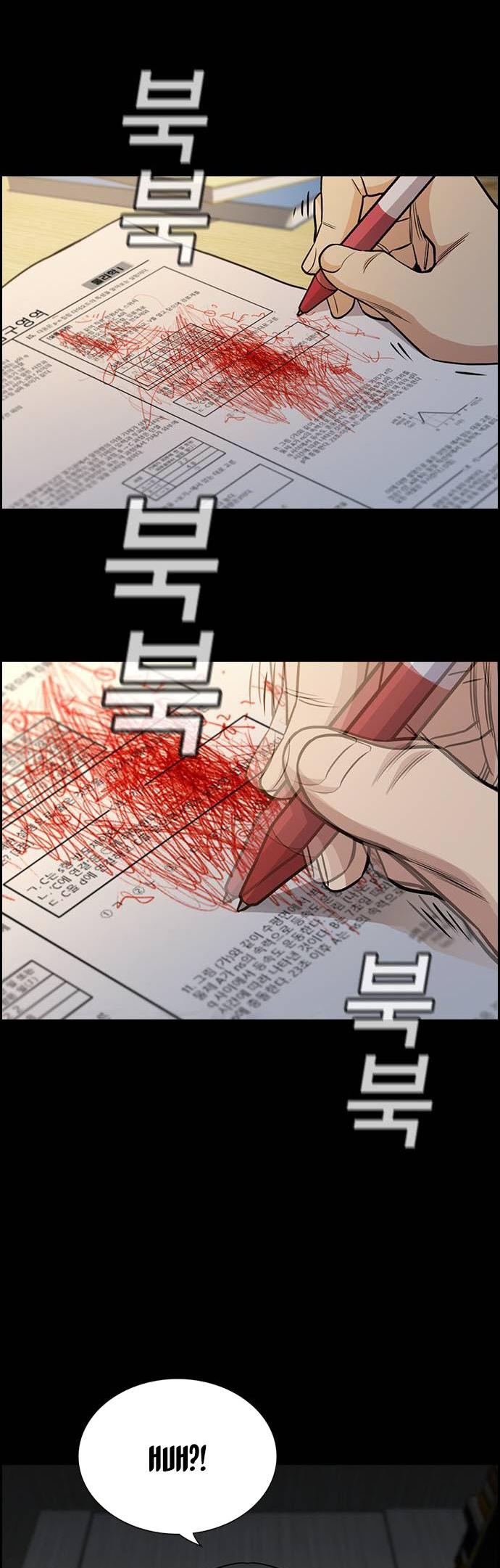 Read Get Schooled EN Manga Online