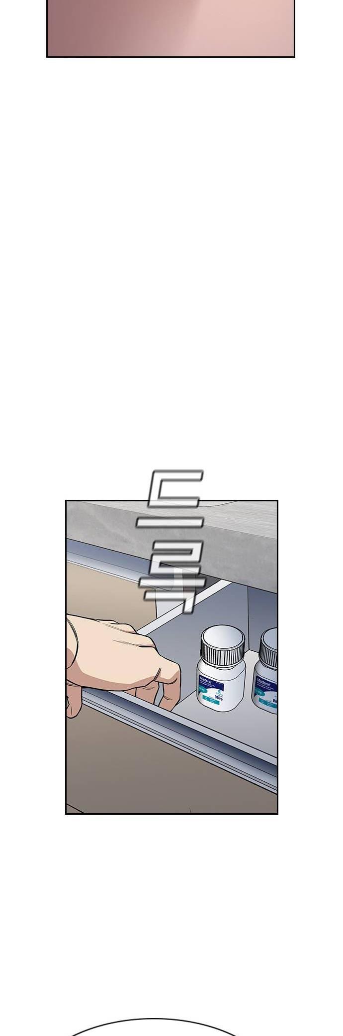 Read Get Schooled EN Manga Online