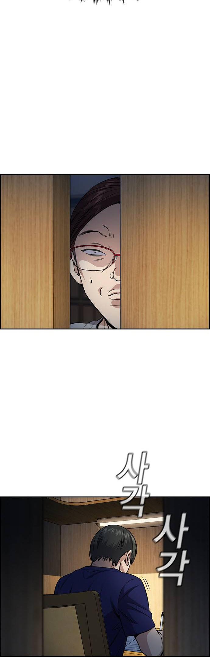 Read Get Schooled EN Manga Online