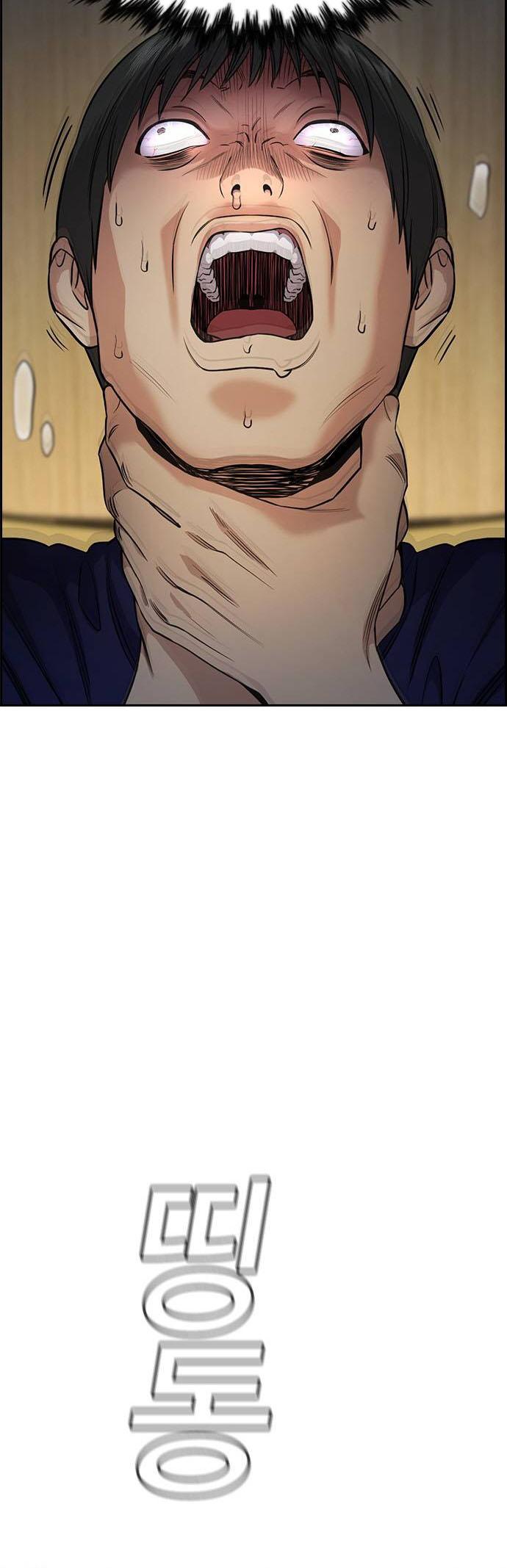 Read Get Schooled EN Manga Online