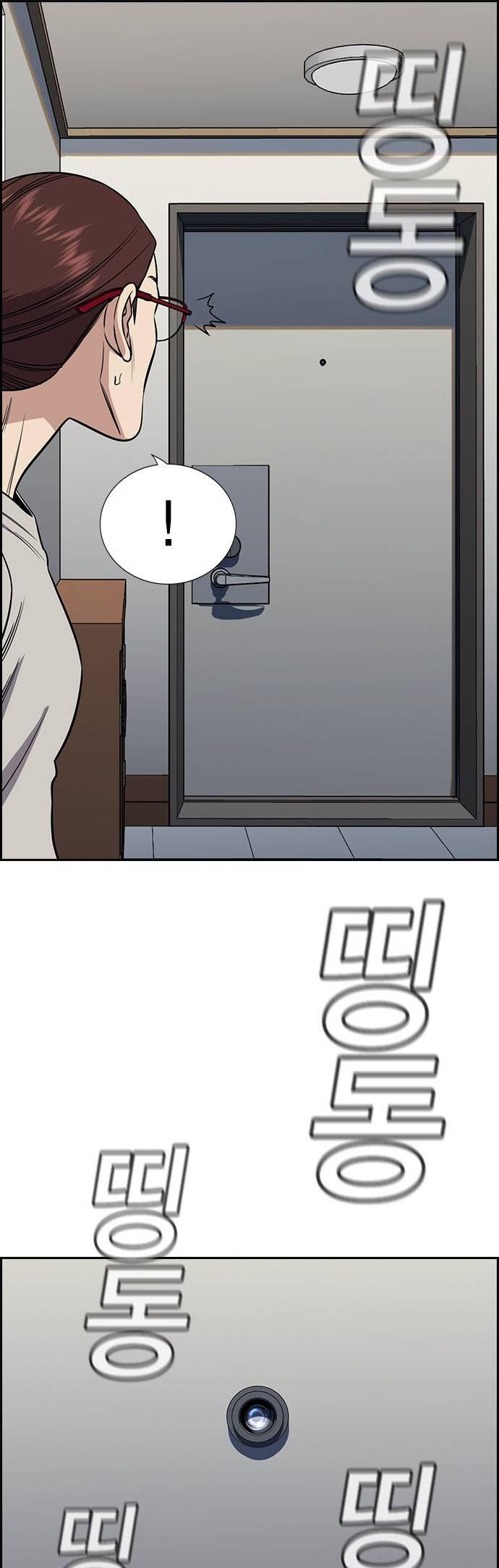 Read Get Schooled EN Manga Online