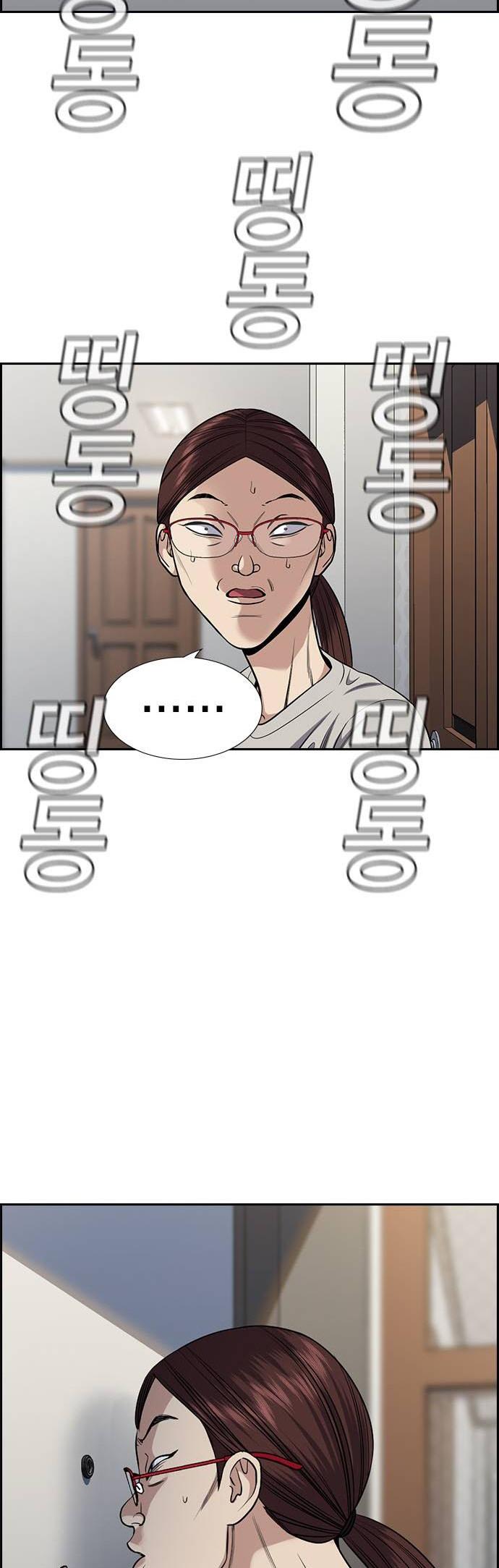 Read Get Schooled EN Manga Online