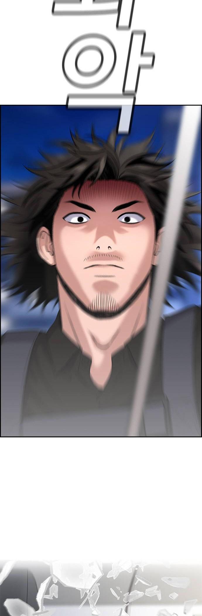 Read Get Schooled EN Manga Online