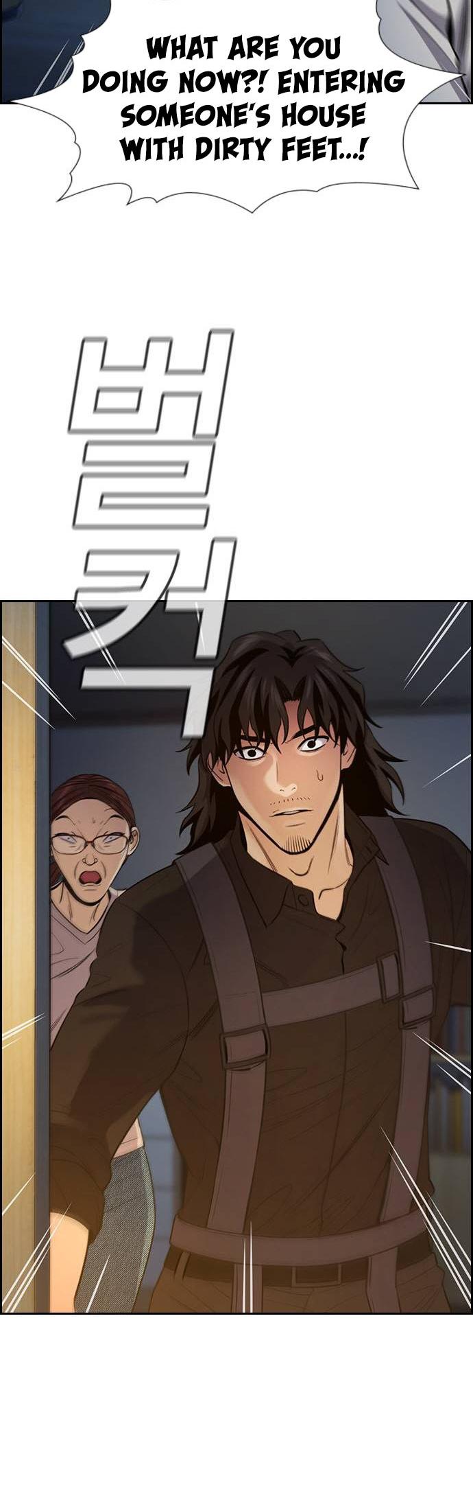 Read Get Schooled EN Manga Online