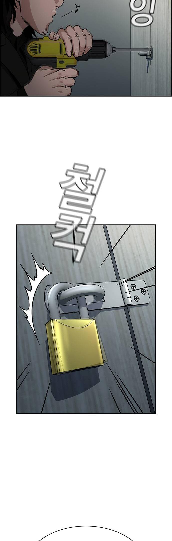 Read Get Schooled EN Manga Online