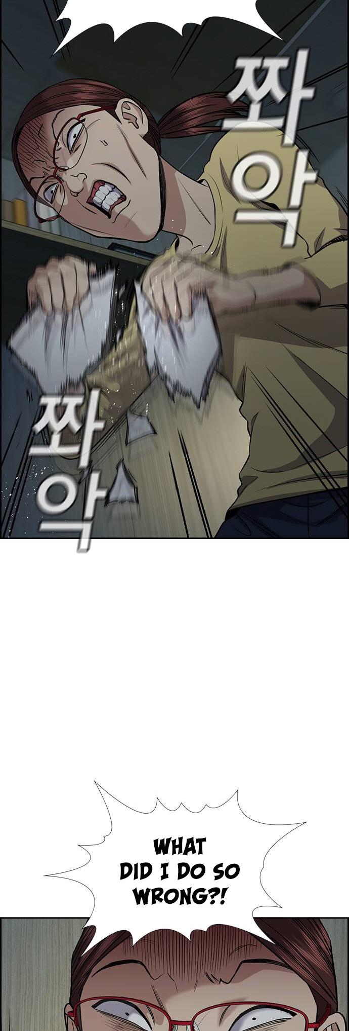 Read Get Schooled EN Manga Online