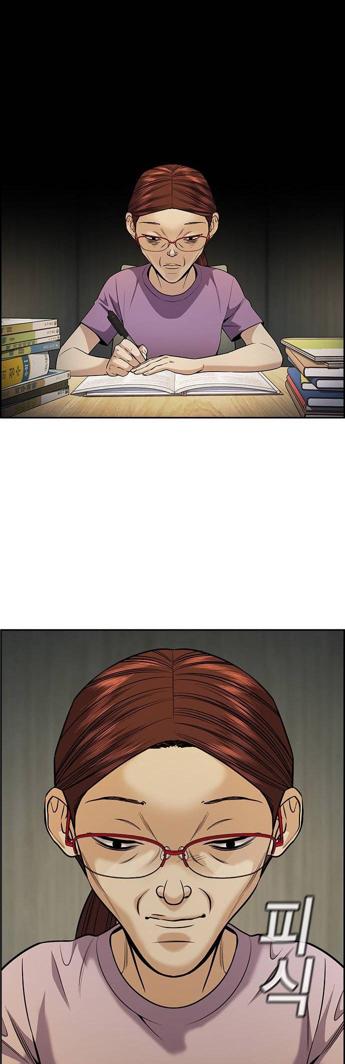 Read Get Schooled EN Manga Online