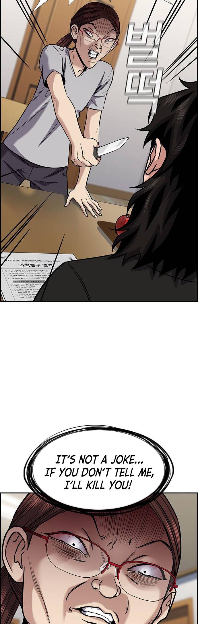 Read Get Schooled EN Manga Online