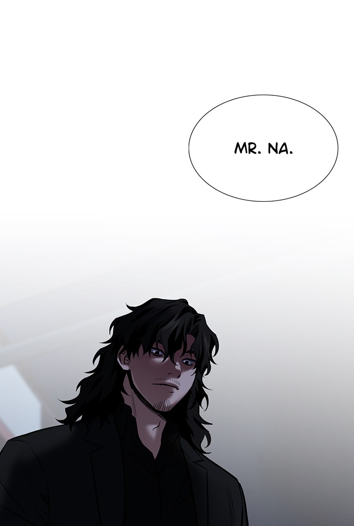 Read Get Schooled EN Manga Online