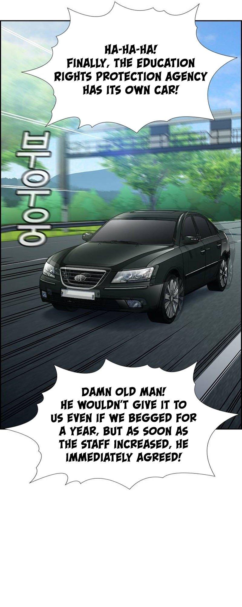 Read Get Schooled EN Manga Online