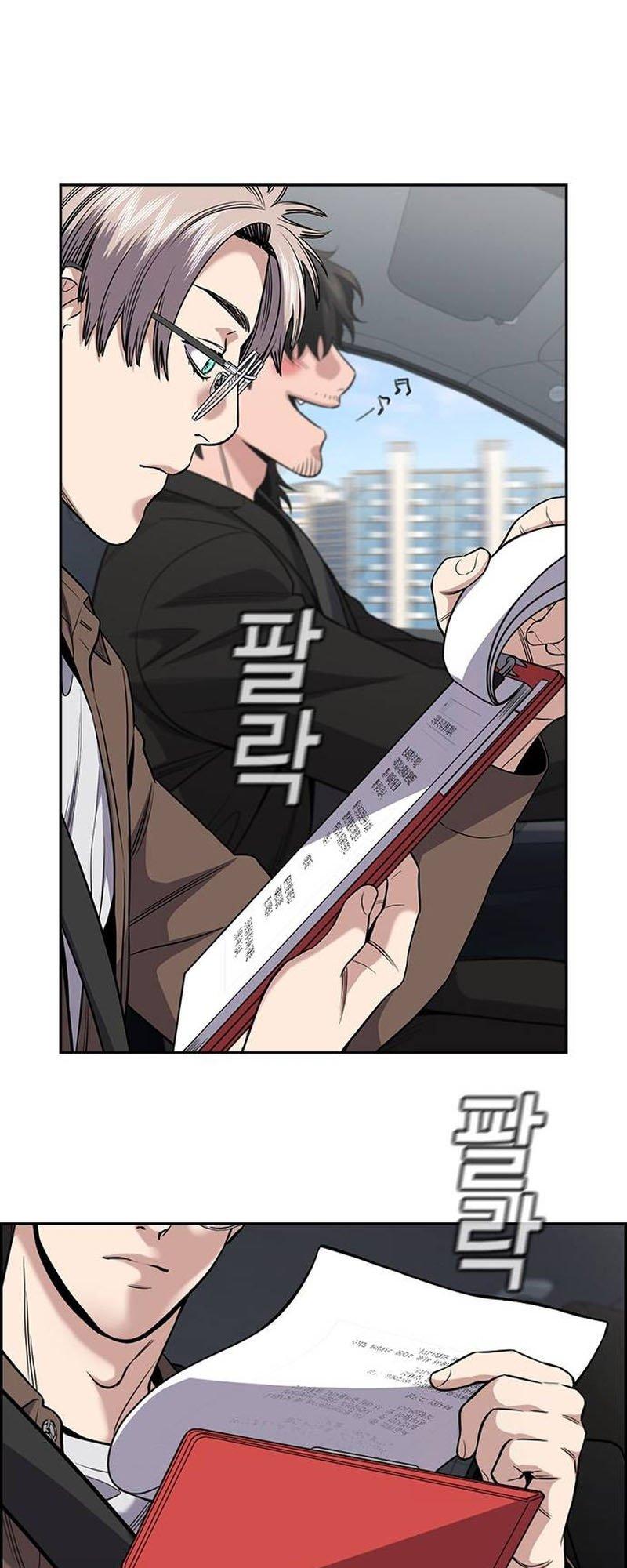 Read Get Schooled EN Manga Online