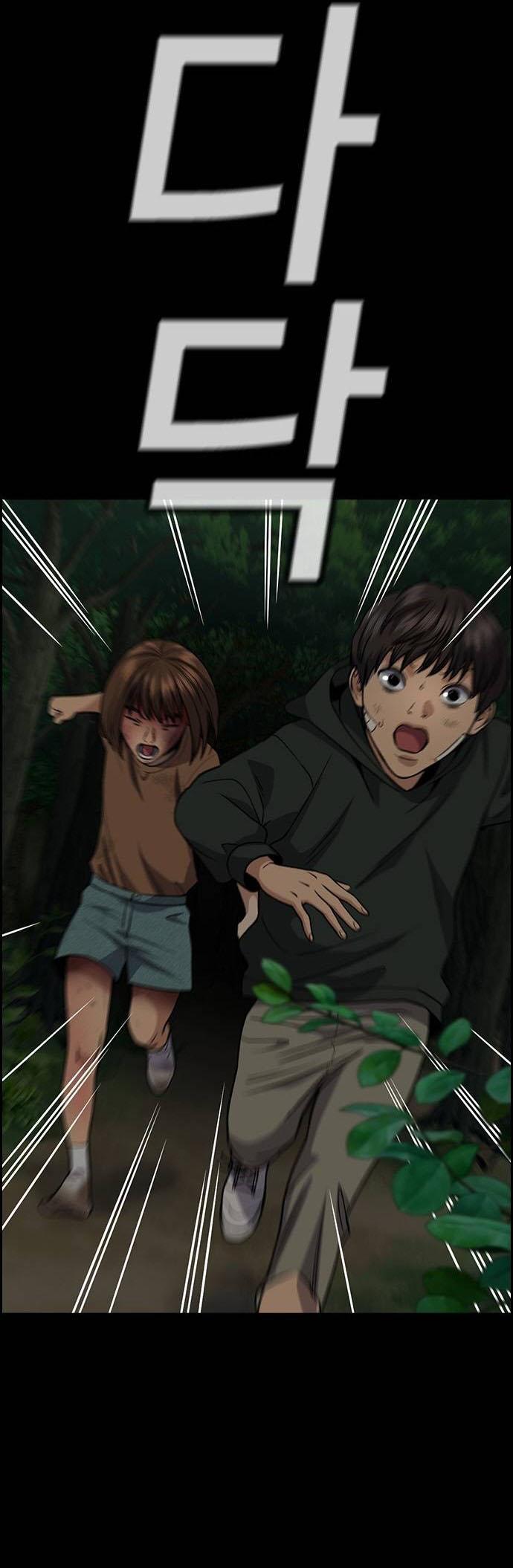 Read Get Schooled EN Manga Online