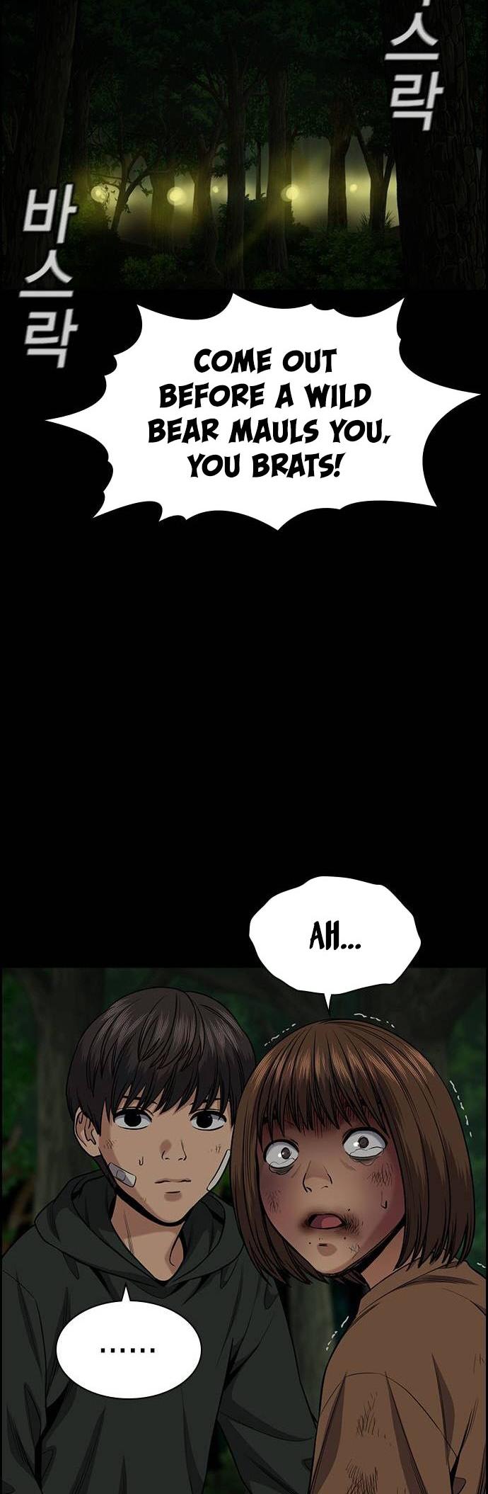 Read Get Schooled EN Manga Online