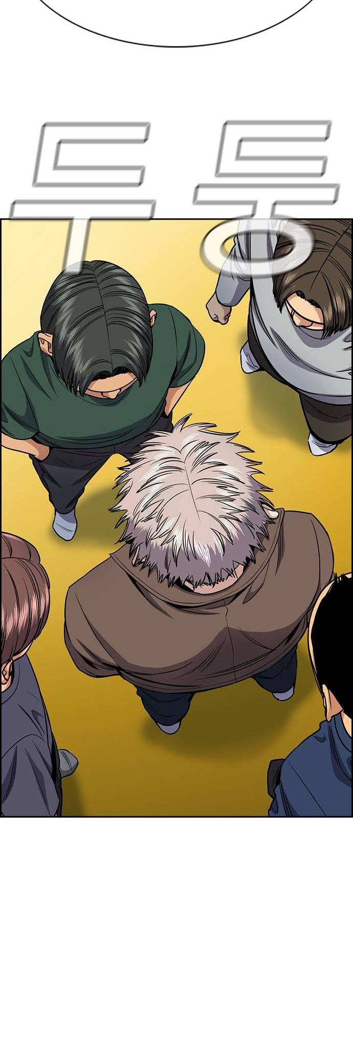 Read Get Schooled EN Manga Online
