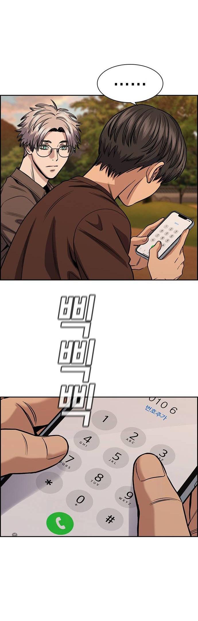 Read Get Schooled EN Manga Online