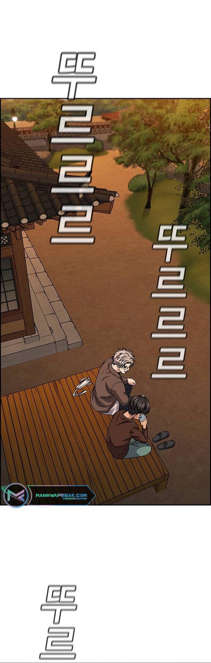 Read Get Schooled EN Manga Online