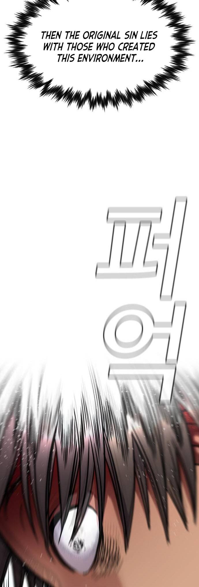 Read Get Schooled EN Manga Online
