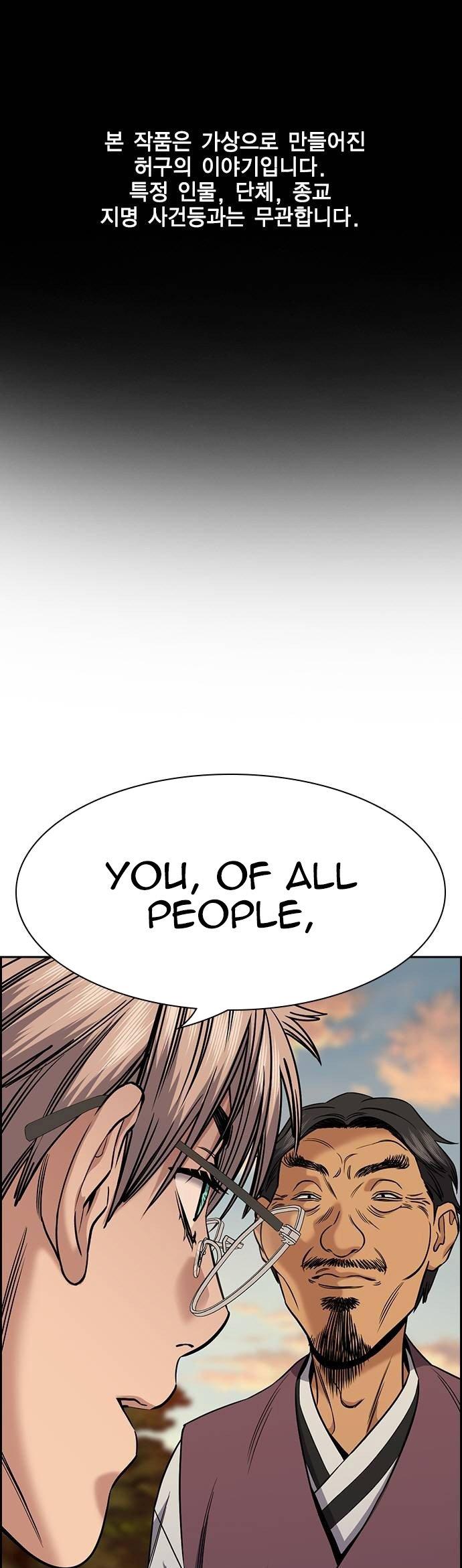 Read Get Schooled EN Manga Online