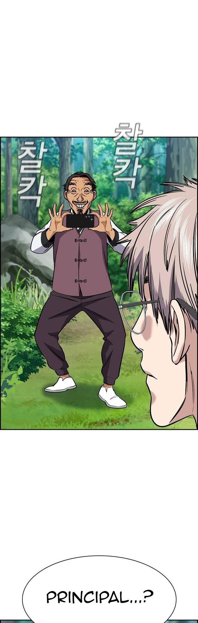 Read Get Schooled EN Manga Online