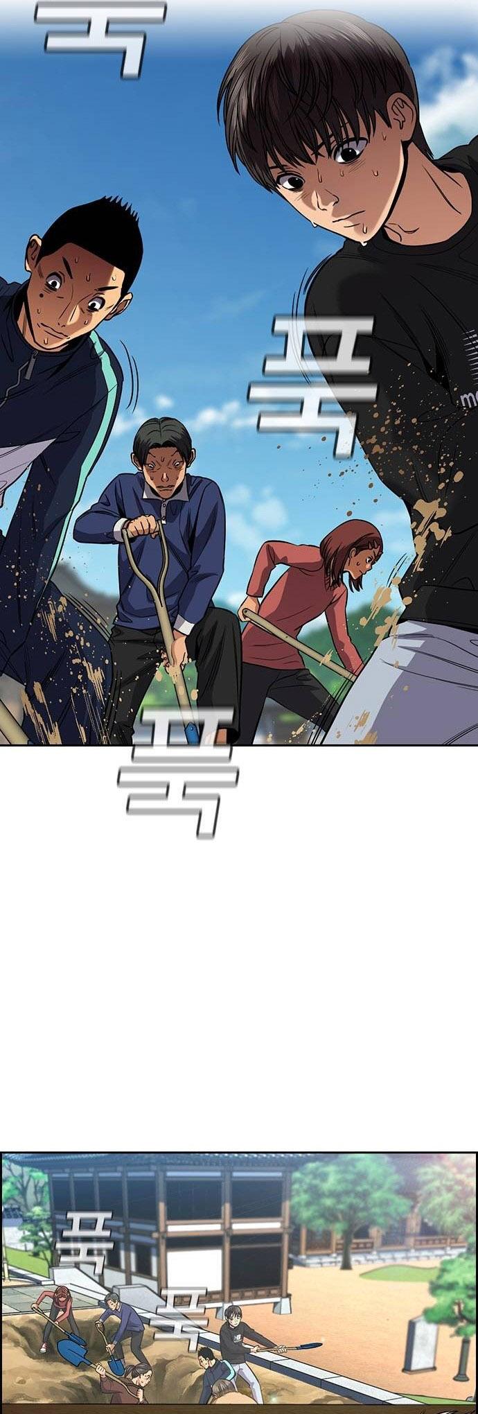Read Get Schooled EN Manga Online