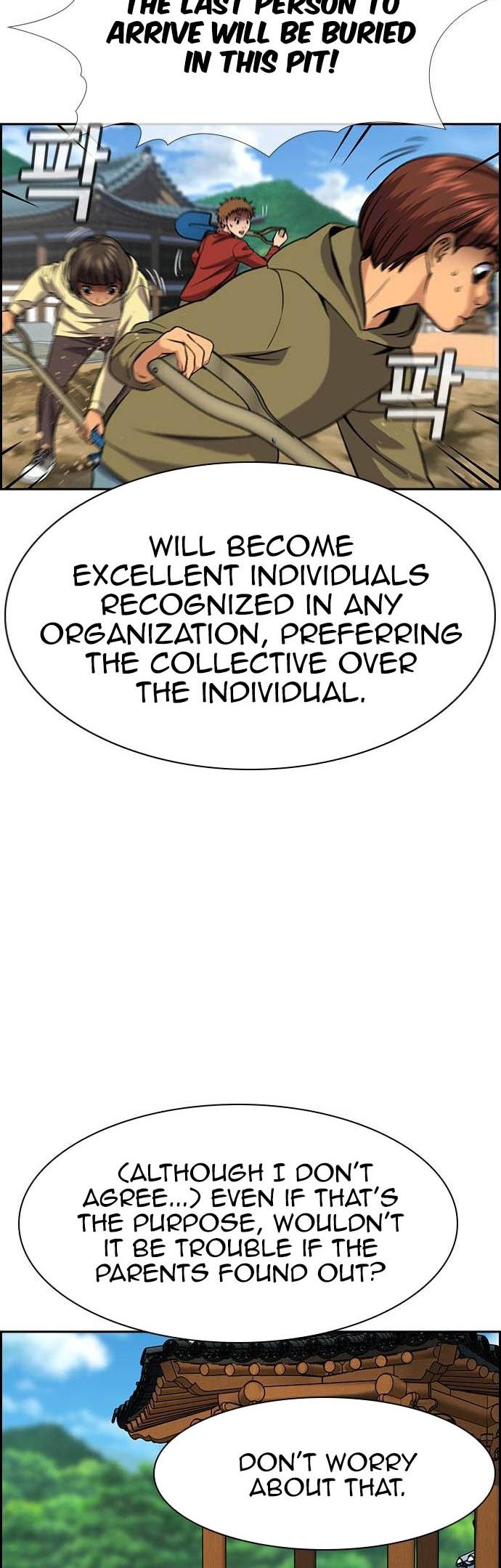 Read Get Schooled EN Manga Online