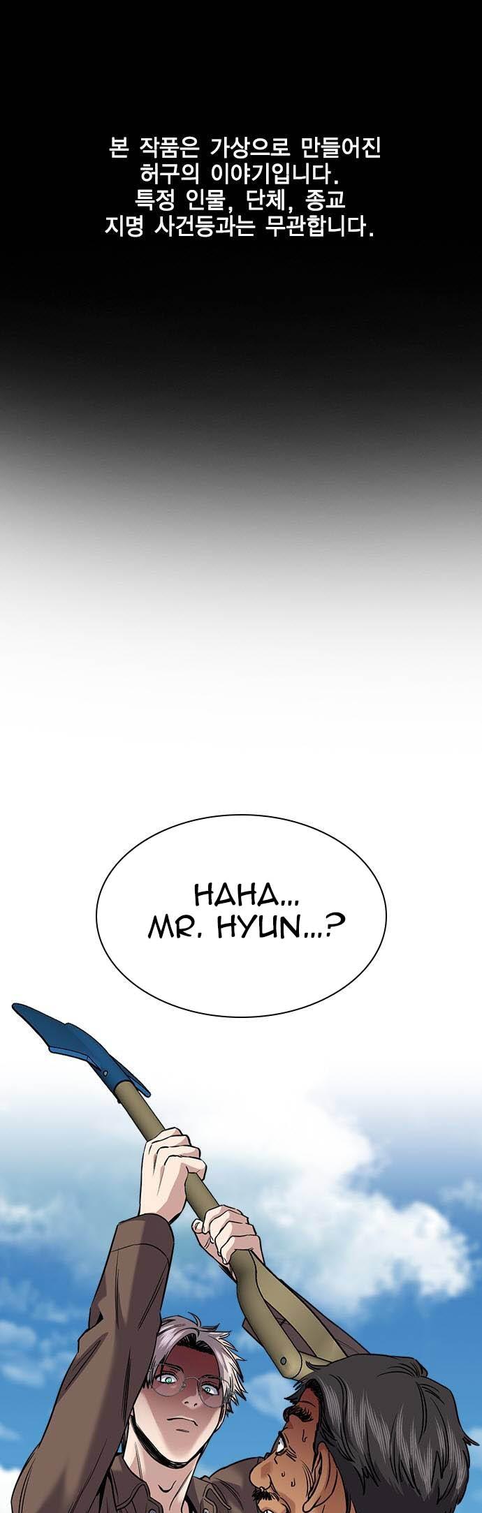 Read Get Schooled EN Manga Online