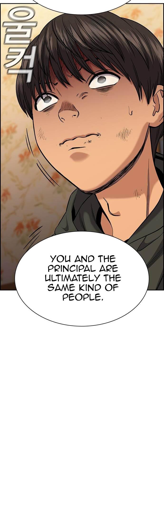 Read Get Schooled EN Manga Online