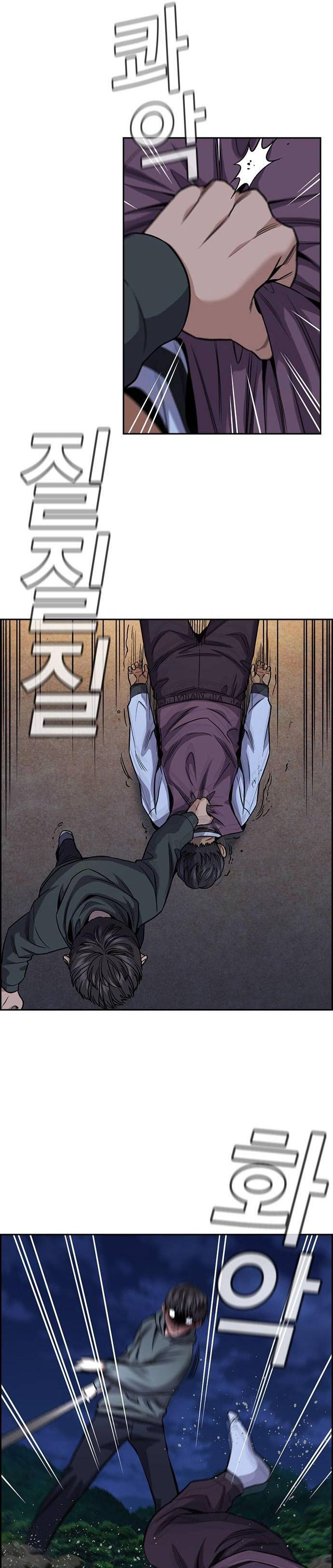 Read Get Schooled EN Manga Online