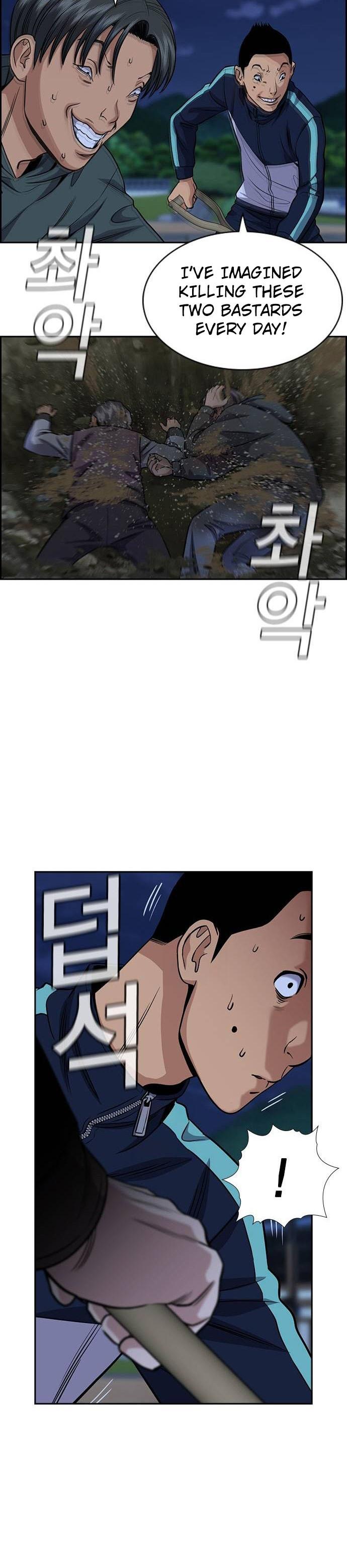 Read Get Schooled EN Manga Online