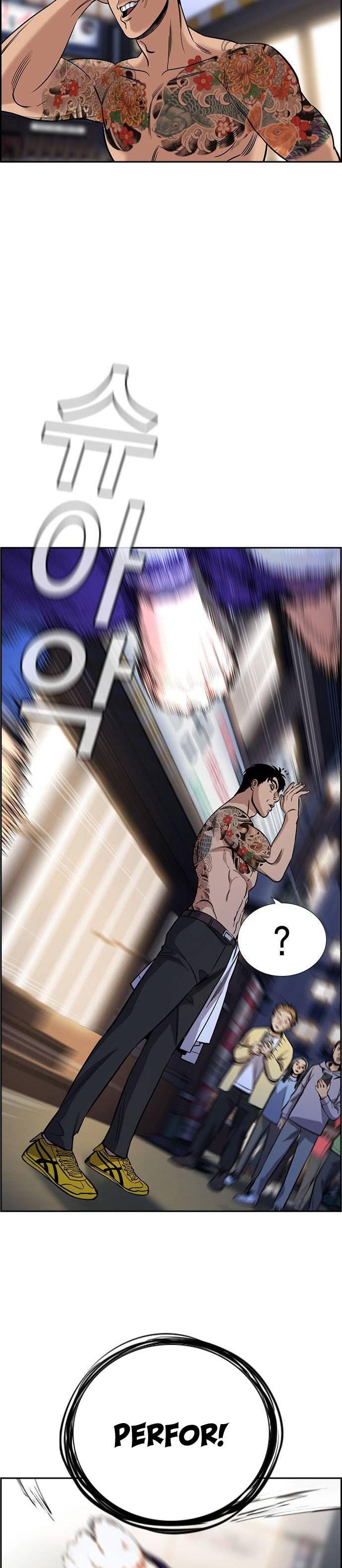 Read Get Schooled EN Manga Online