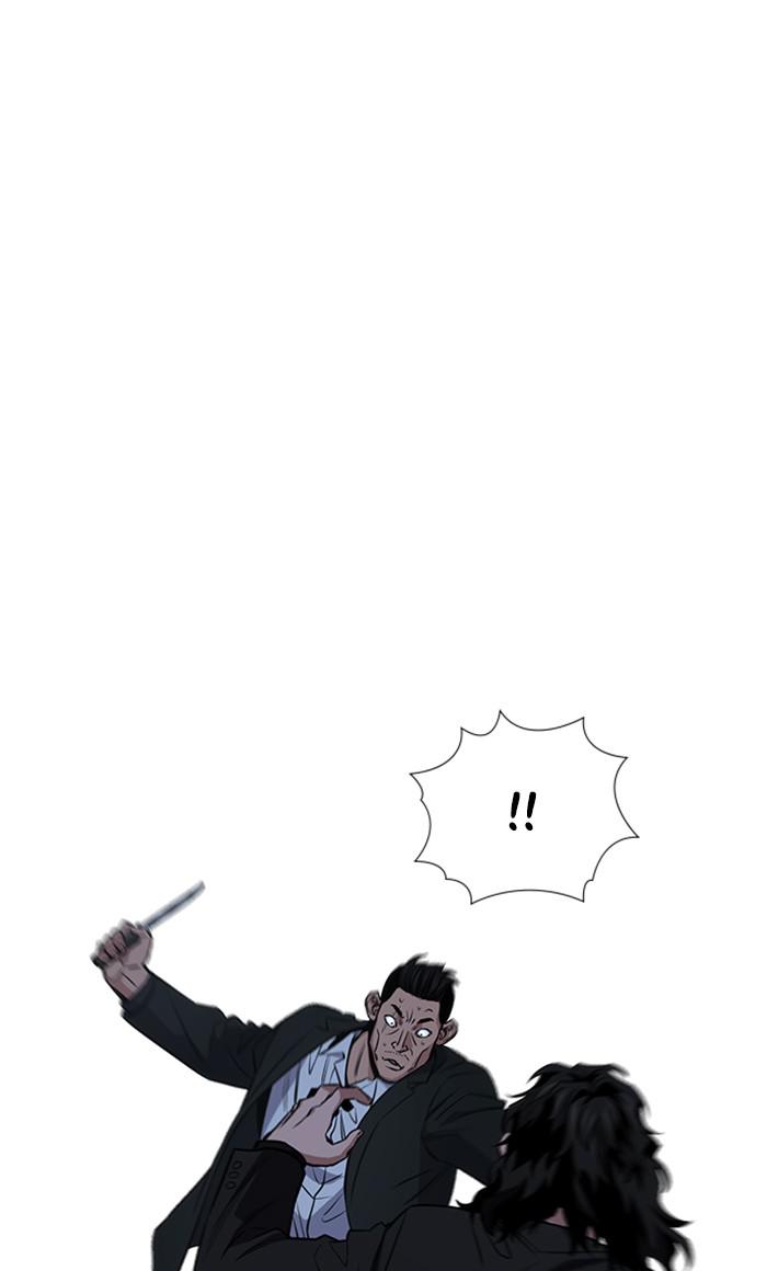 Read Get Schooled EN Manga Online